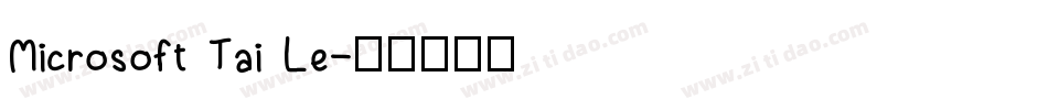 Microsoft Tai Le字体转换